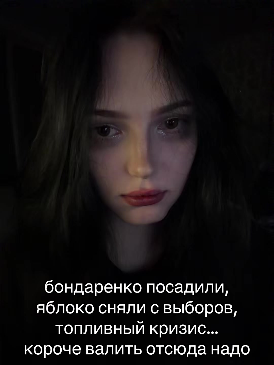 @тгк: Лейтенант меамура