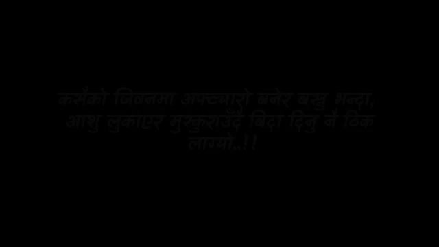 @❤️❤️❤️💔गोर्खाली 🇳🇵🇳🇵🇳🇵