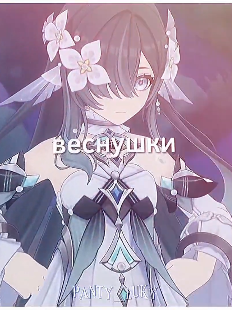 @✧・゚Панти・゚✧