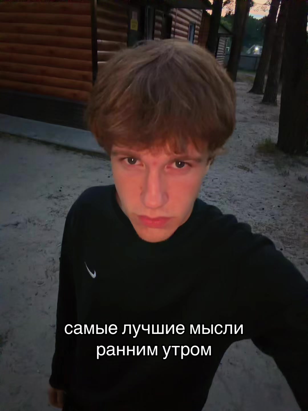 @#свят