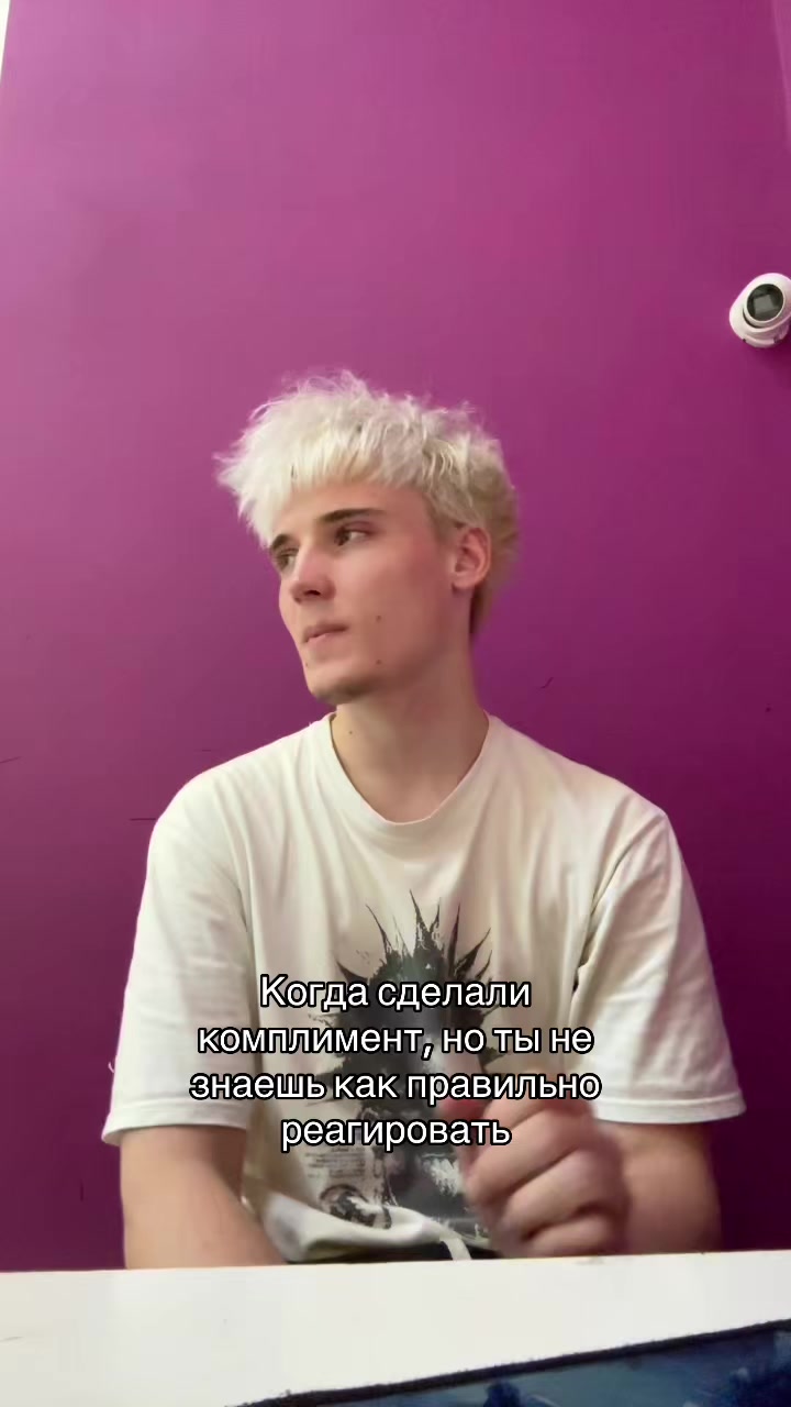 @Роди