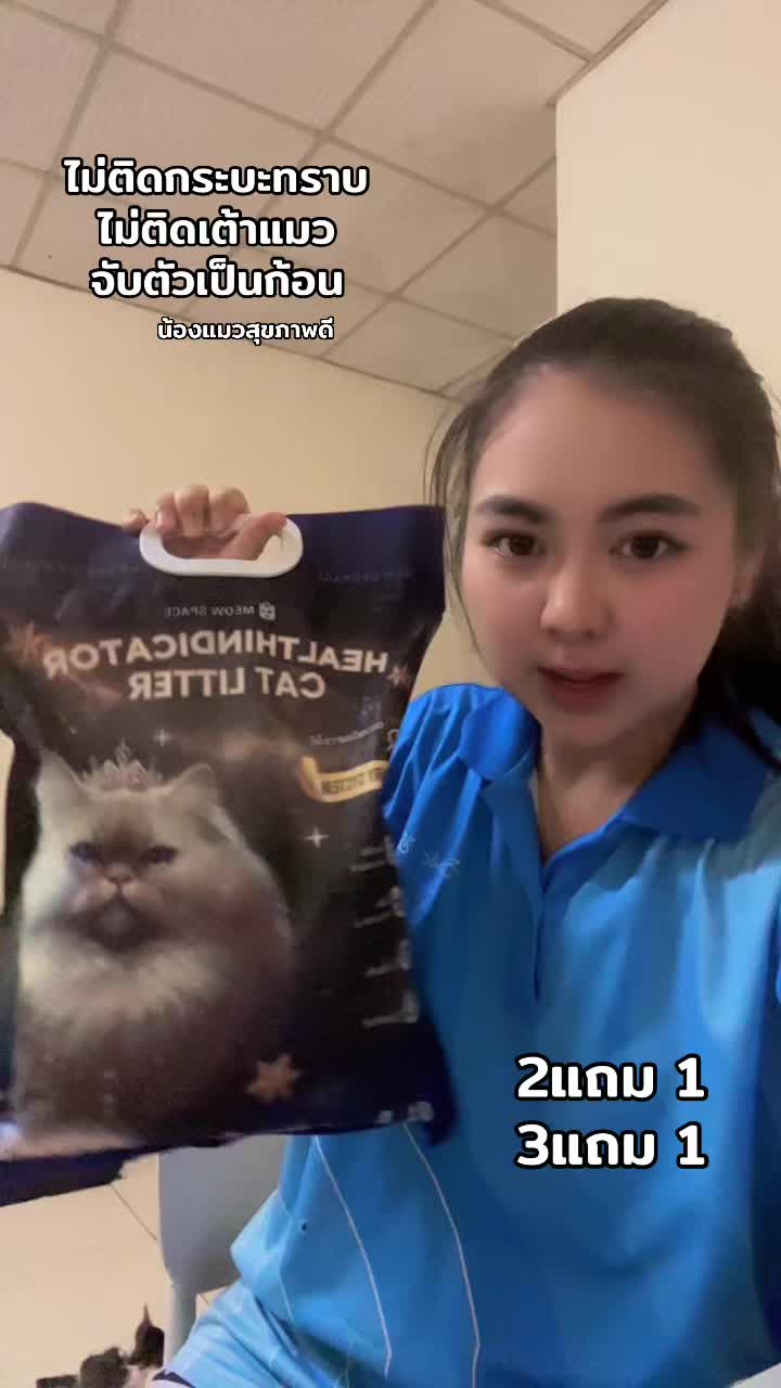 @พลอยไง🇹🇭🇲🇲(6.7M)