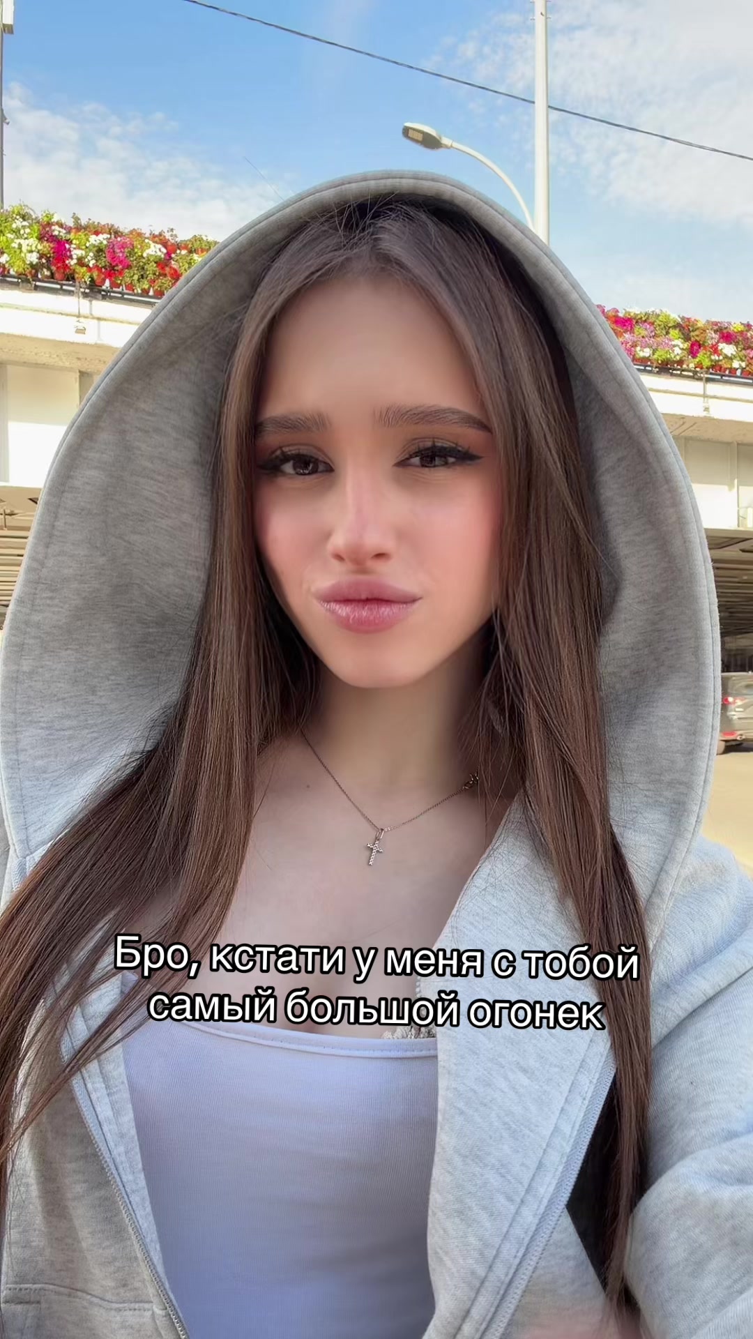 @ТГК:Не настёна