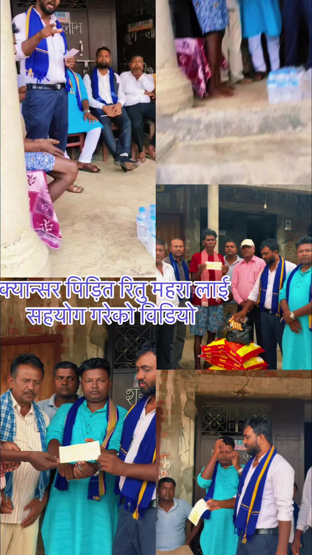 @Sujit Mahara975