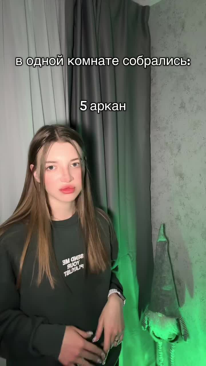 @Анна | Нумеролог | Таро 🤍