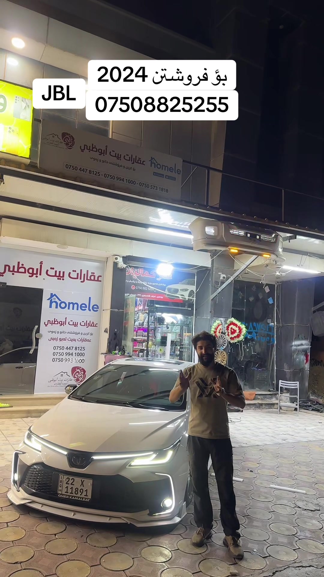 @omerkamaliat1