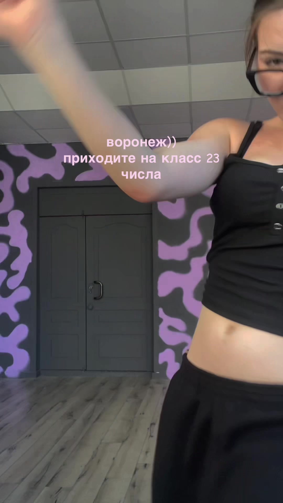@восскс | танцы | воронеж