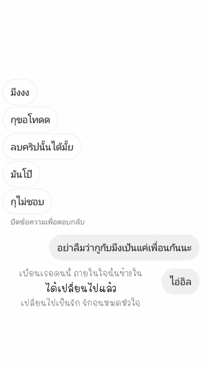 @หมดทั้งใจเค้ายกให้012🎀🤍