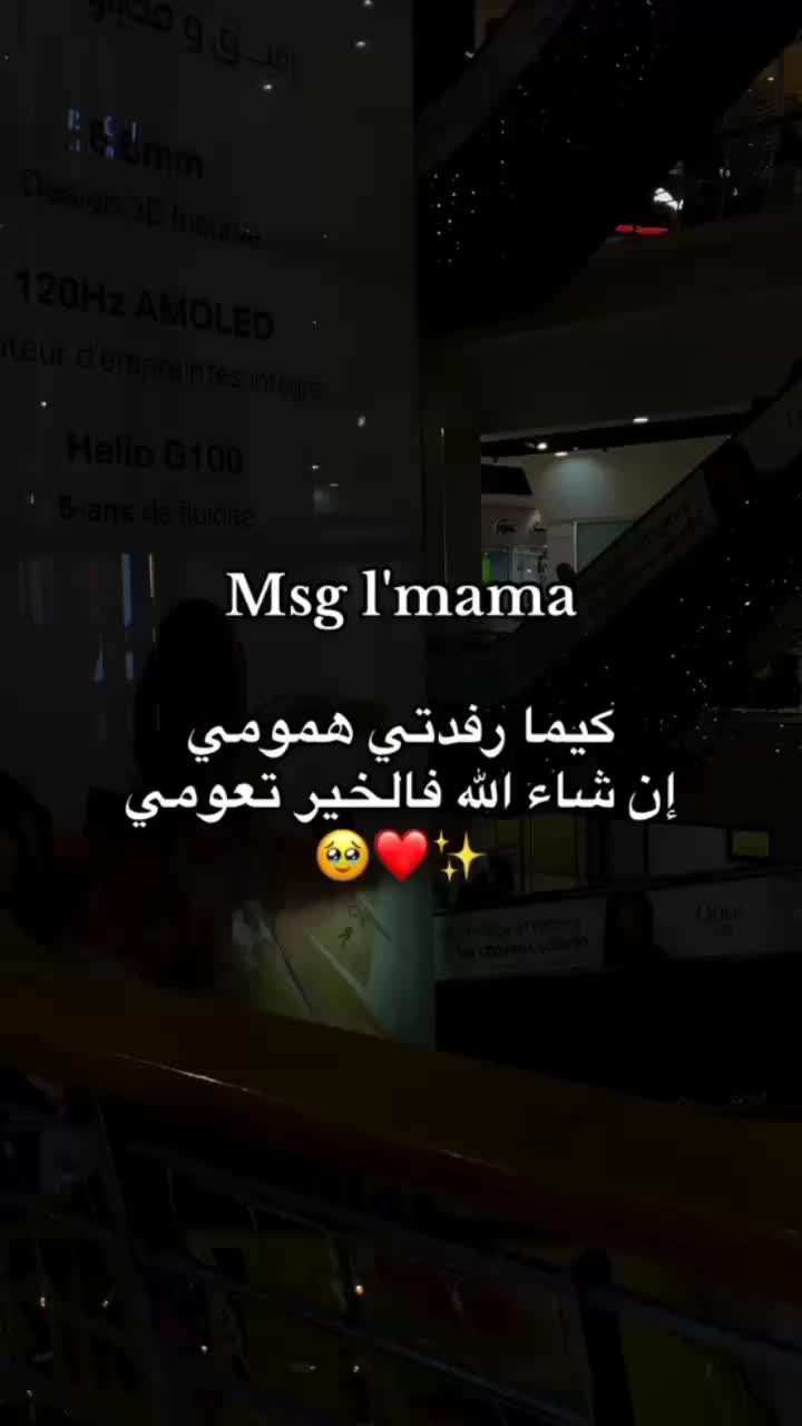 @Asmaa Halimi