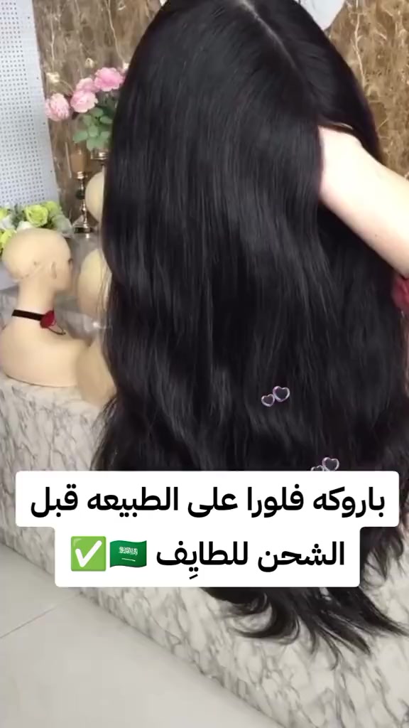 @Flora_Wig
