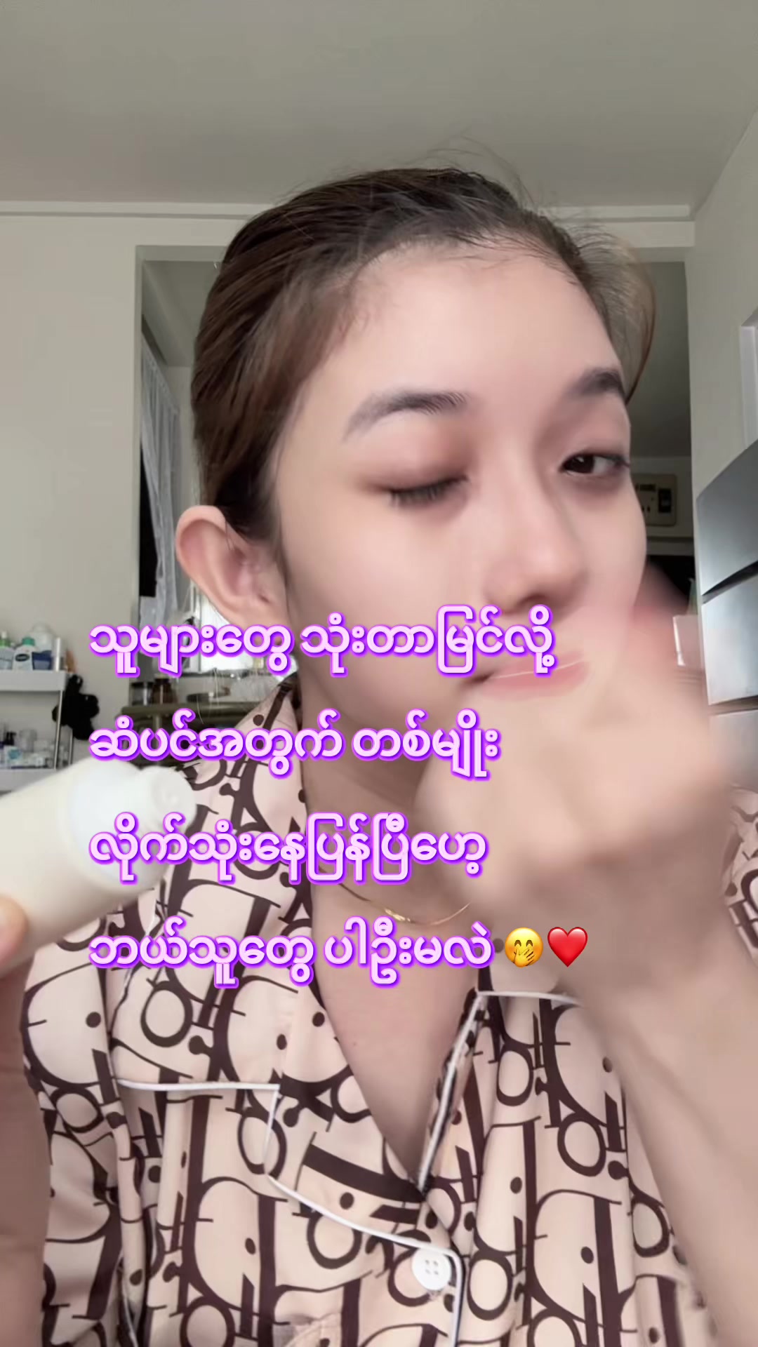 @ðïžCozyWithNyein ðïžâš