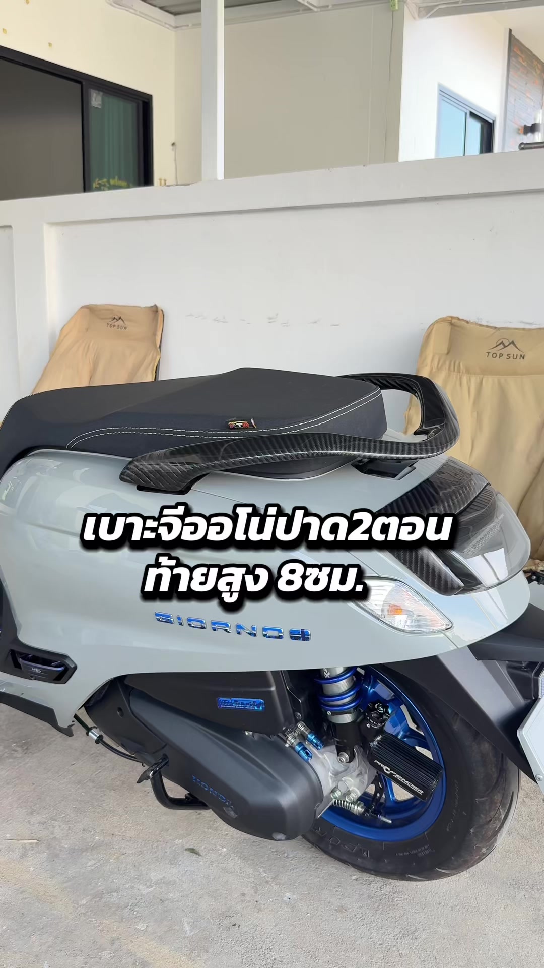 @มุกมิก แจกพิกัด🧺🛒