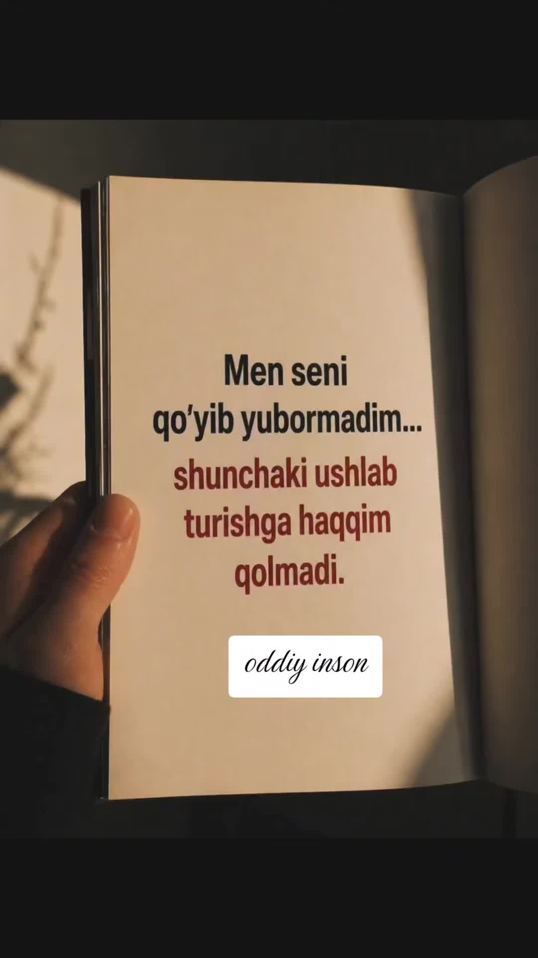 @оддий инсон