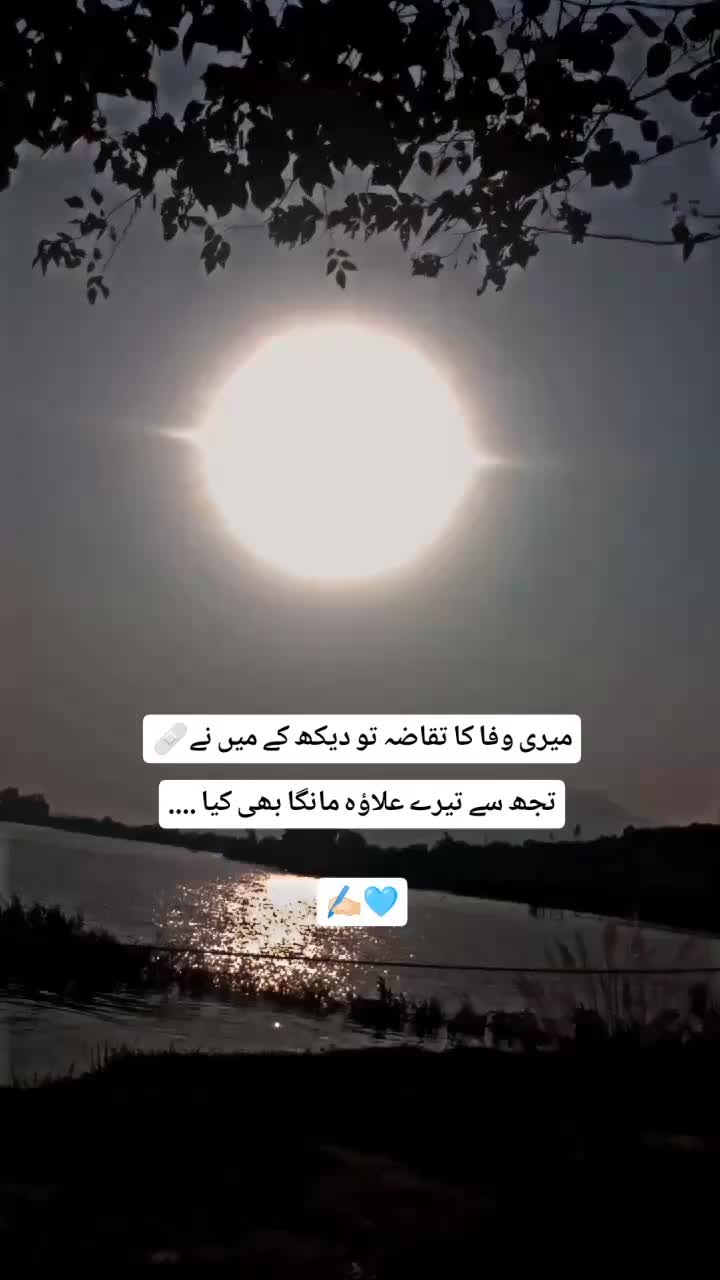 @𓆩🔥𓆪Tʀᴇɴᴅɪɴɢ𓆩🔥𓆪