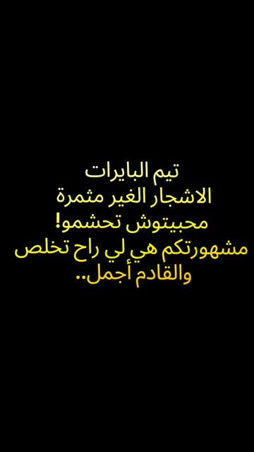 @αв∂συ мιℓαησ 107⚔