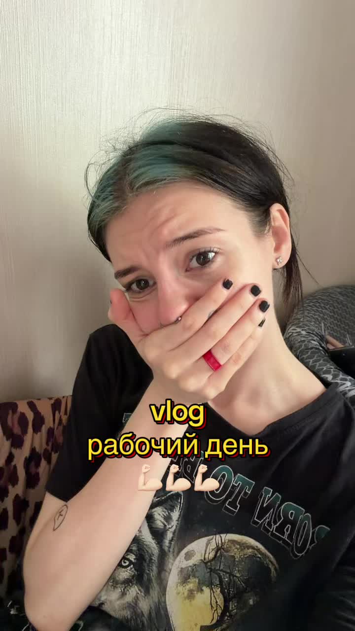 @УЛЬТРА