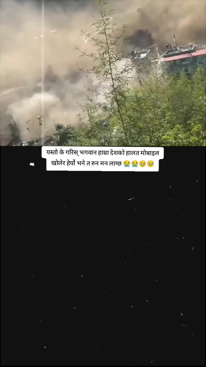 @कल्पना 💋 सूर्य खड्का 🌹
