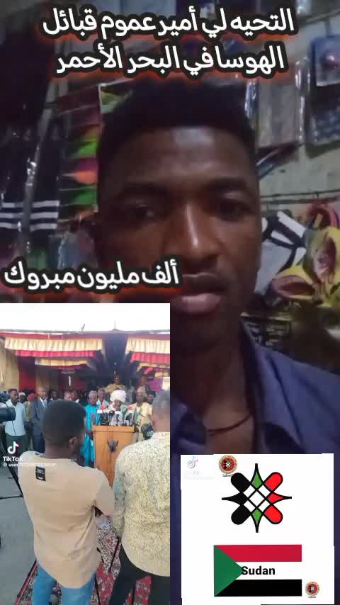 @حامدشعيب ودشمار