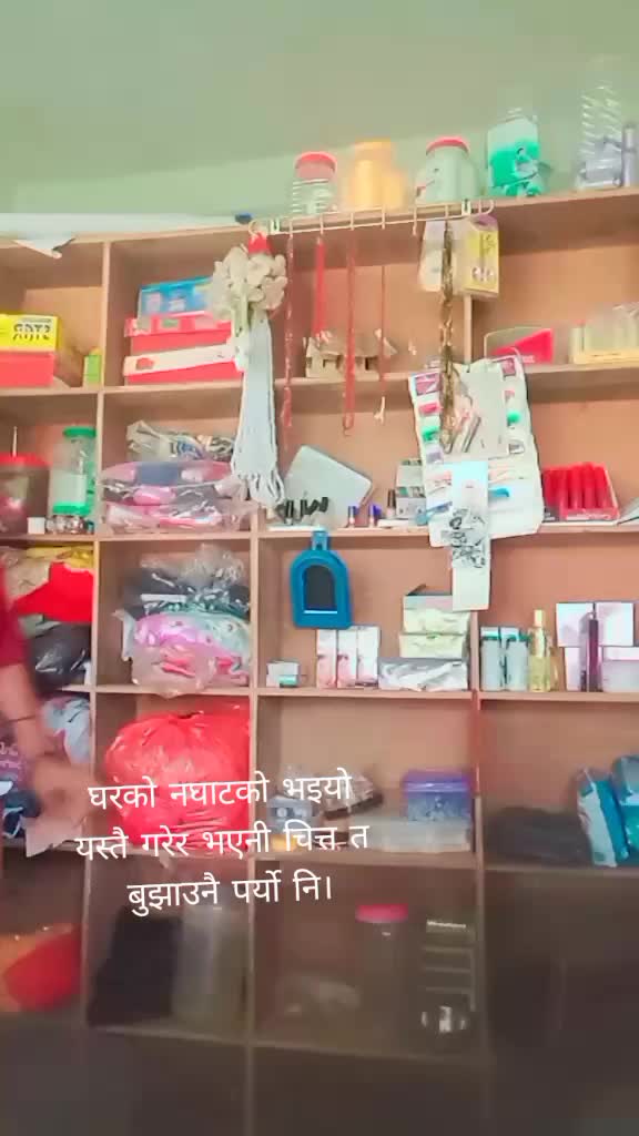 @Nimisha Nepali