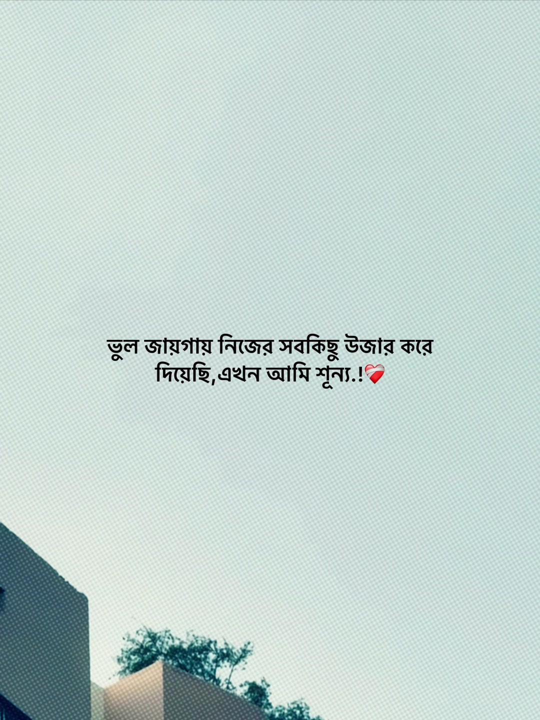 @𝗔𝗸𝗮𝘀𝗵 𝗕𝗵𝗮𝗶𝘆𝗮'♡