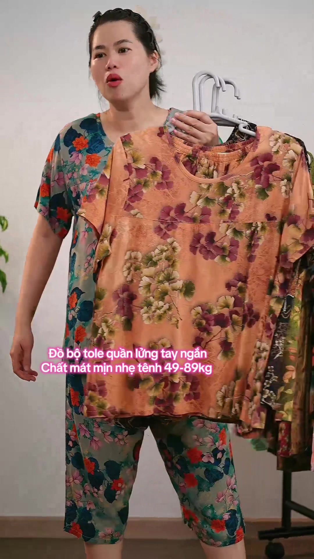 @Đồ bộ Mita