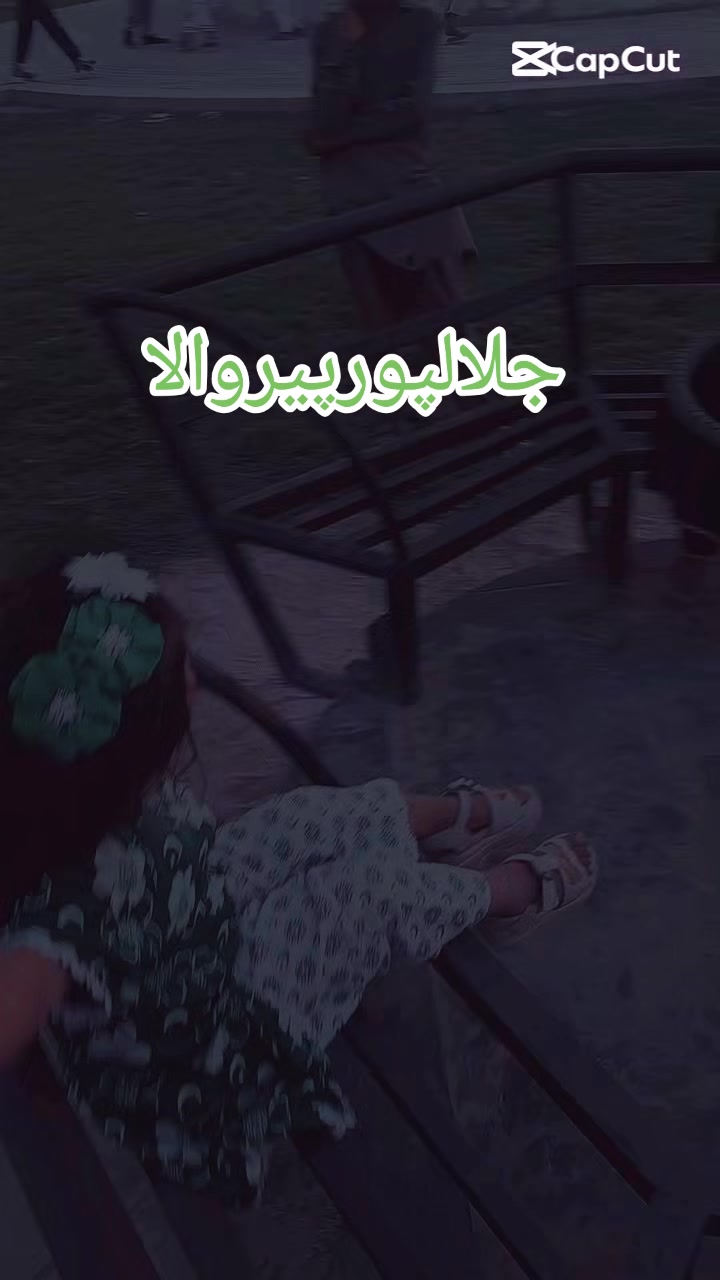 @Lala Tahir jalalpuri