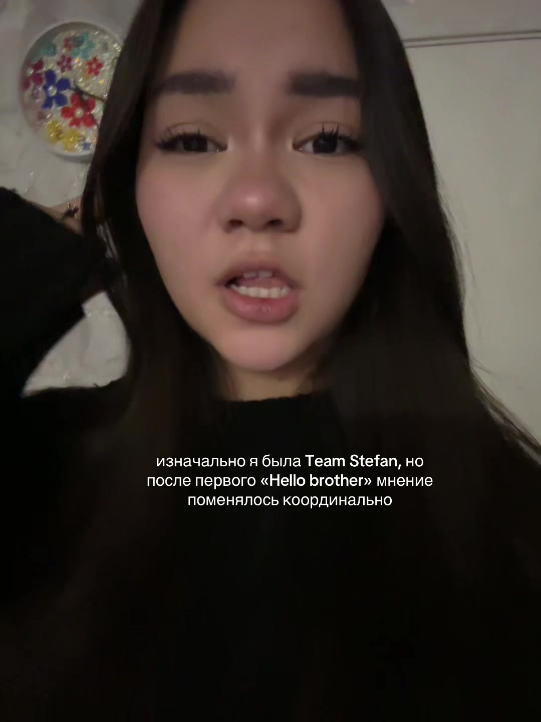 @арик