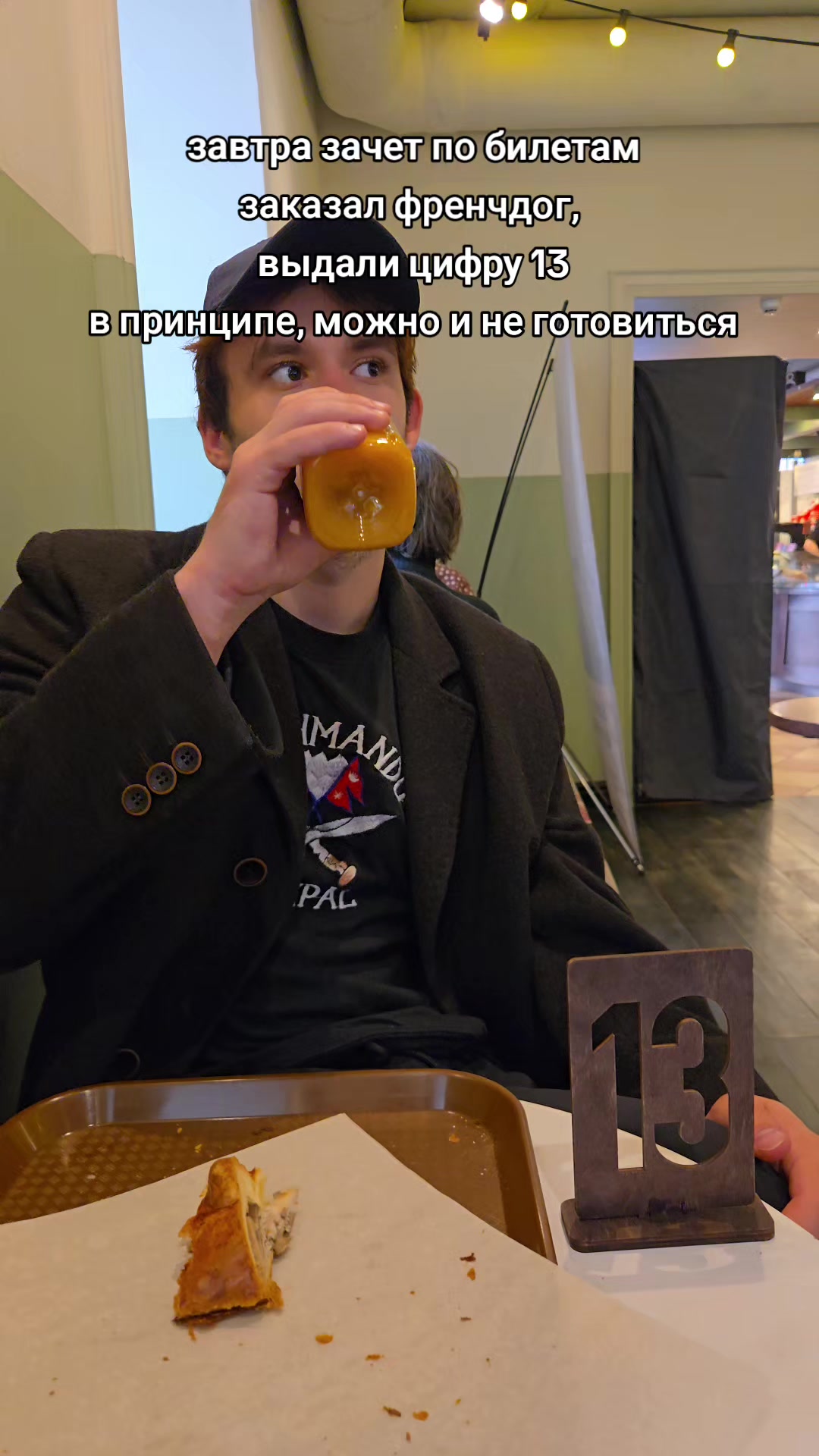 @пассионарный толчок