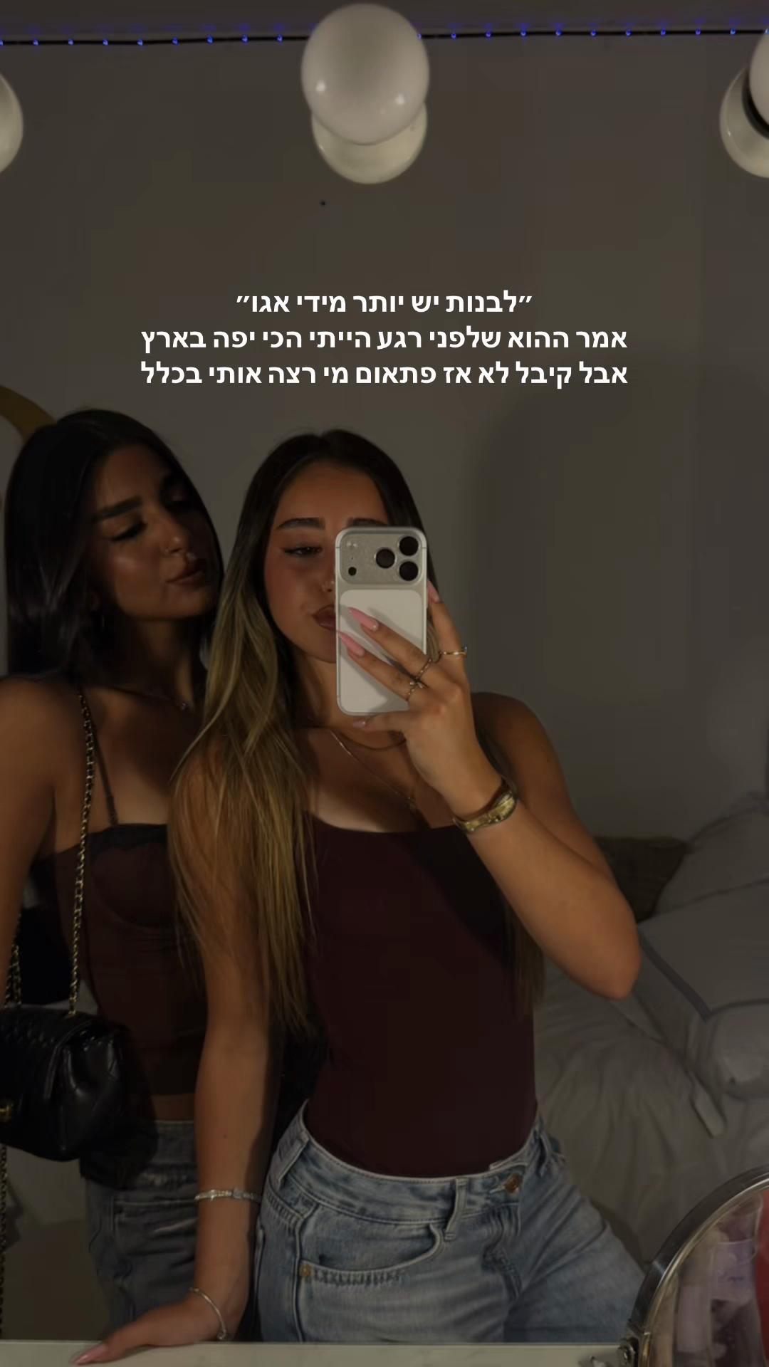@אַגַם הָרוֹשׁ