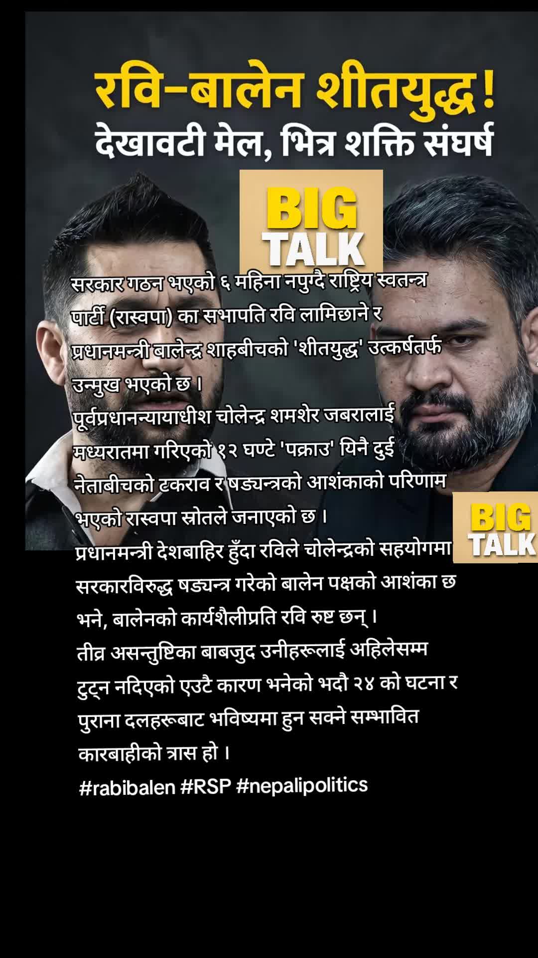 @kusum bindas