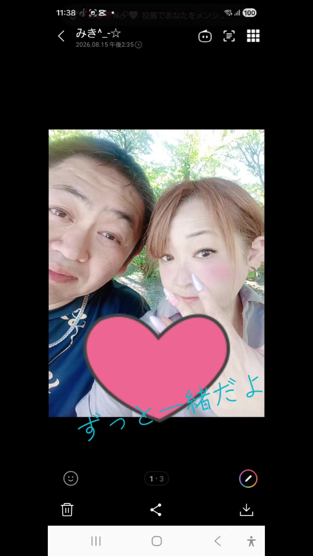 @ใฎใถโคM๐๐ค