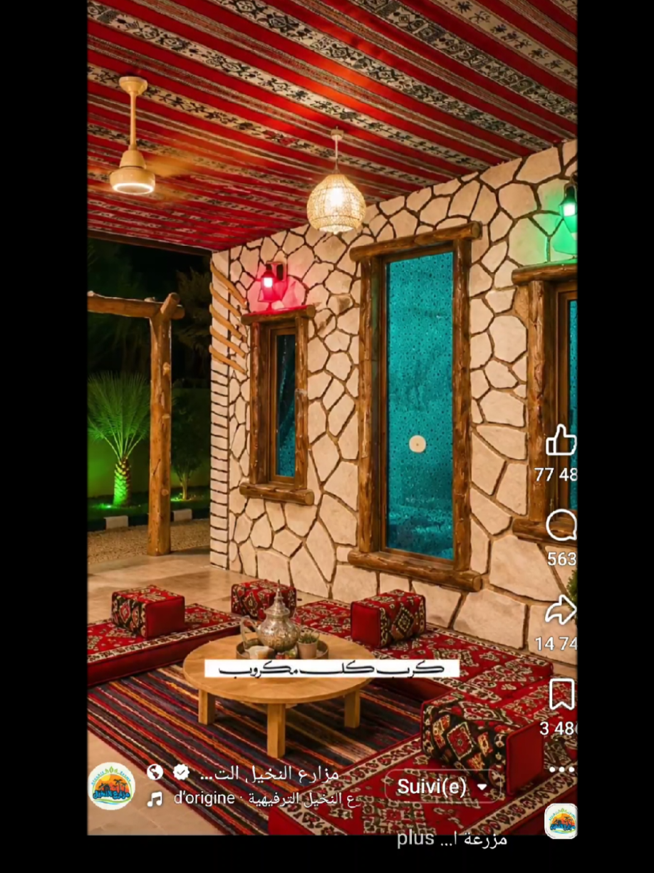 @Italie🇮🇹.Tunisie 🇹🇳