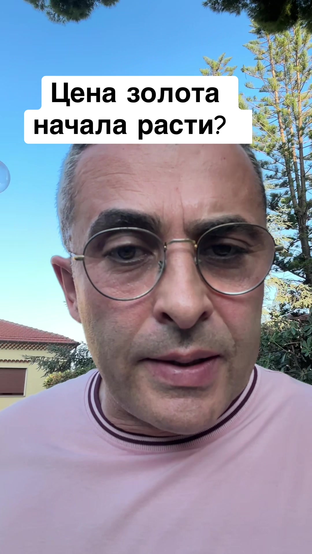 @Бармалей с Монако