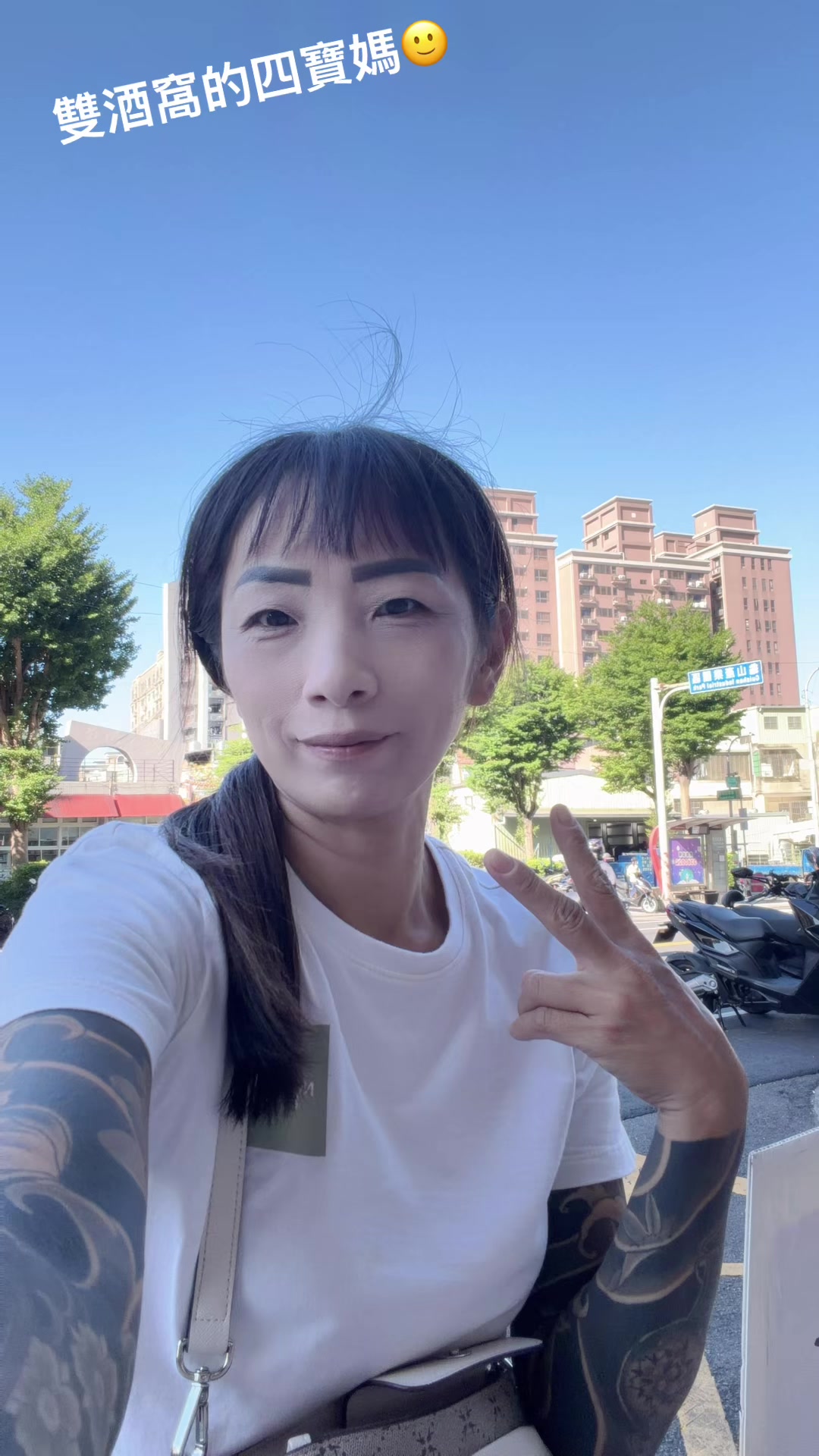 @帥氣 姊 🙂