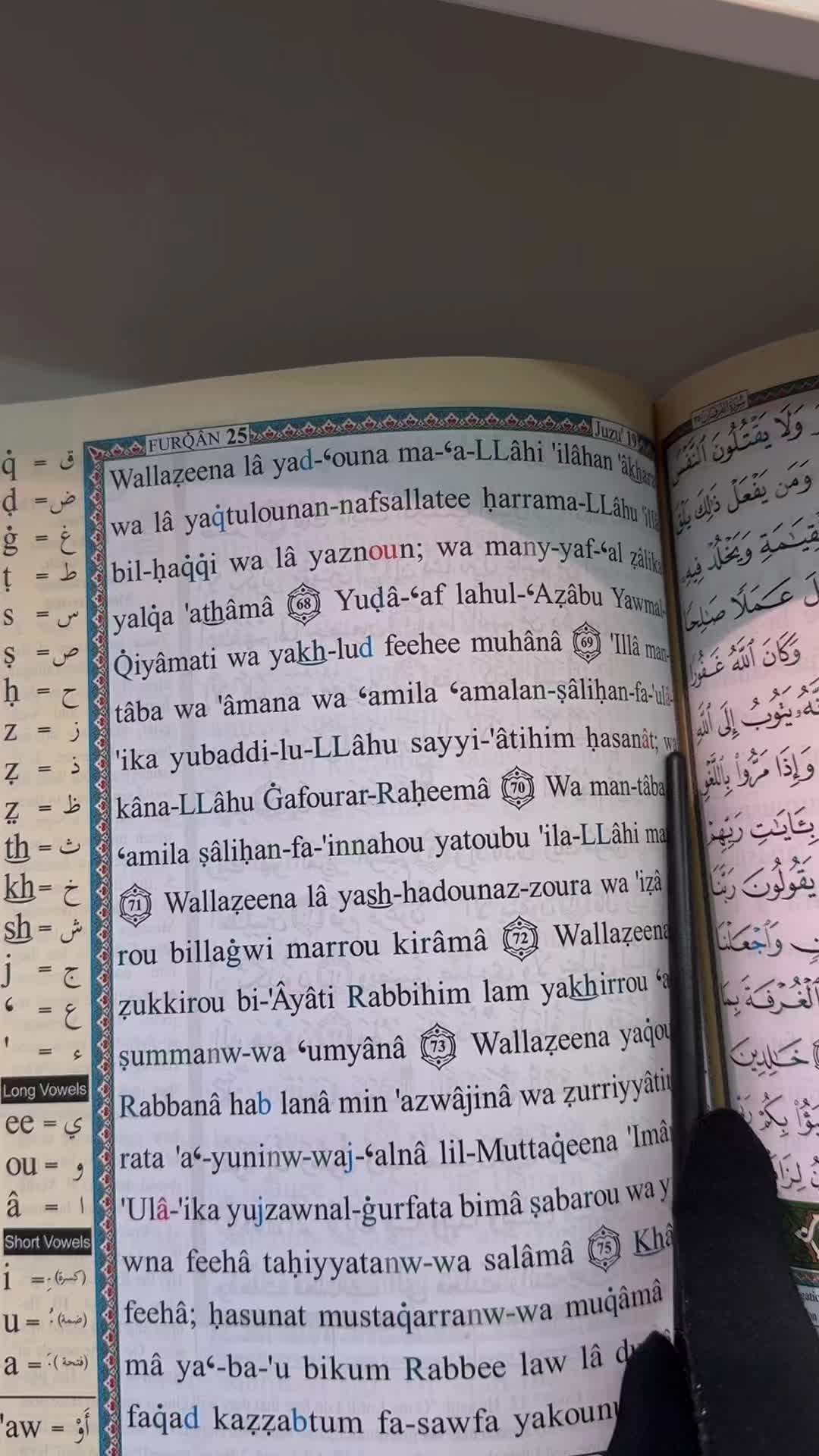 @basedukh