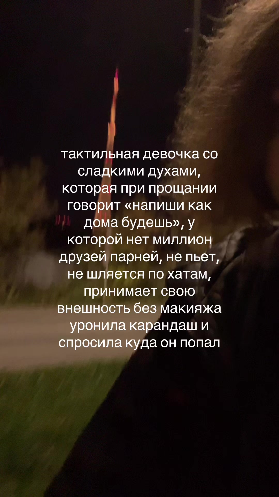 @тгк:серотониновая бездна