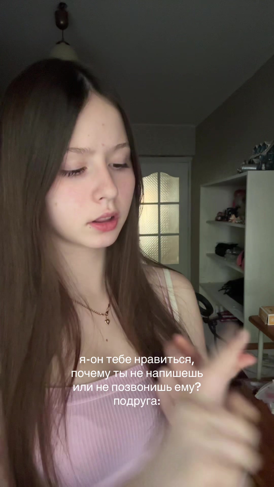 @софа