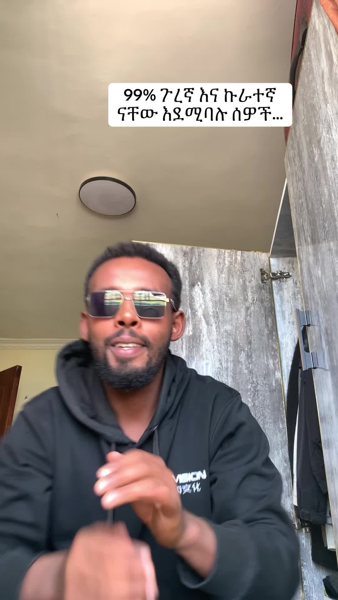 @የማርታ ልጅ