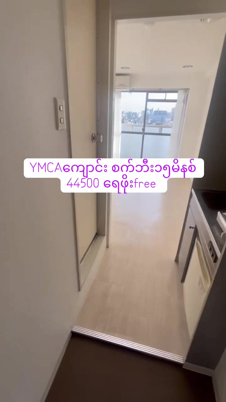 @Aye Chan Myat Phyoe