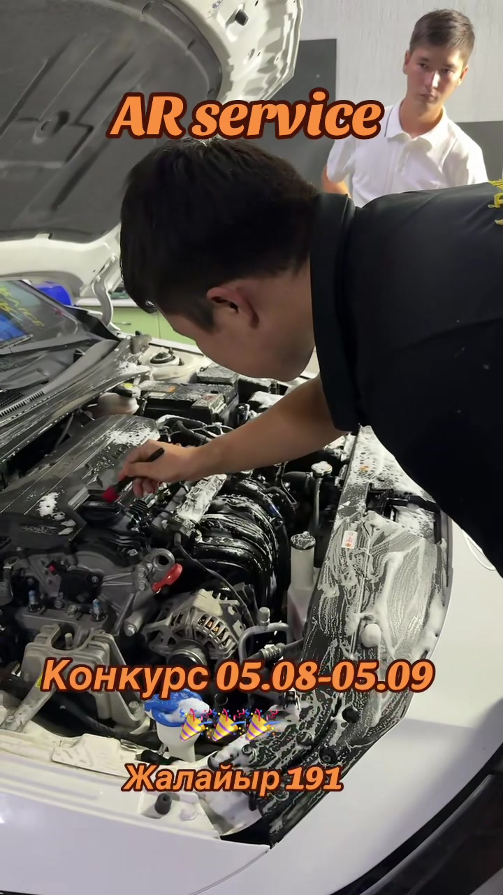 @AR service