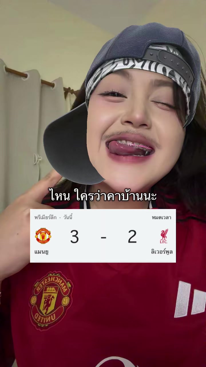 @เนมด่อง 🥳