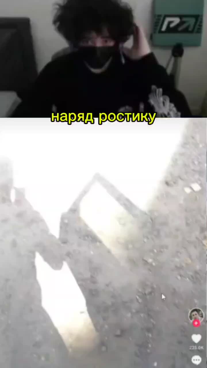 @twiitch