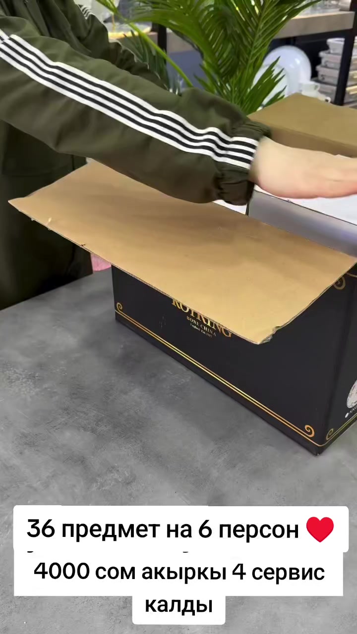@ПОСУДА И БЫТОВАЯ ТЕХНИКА