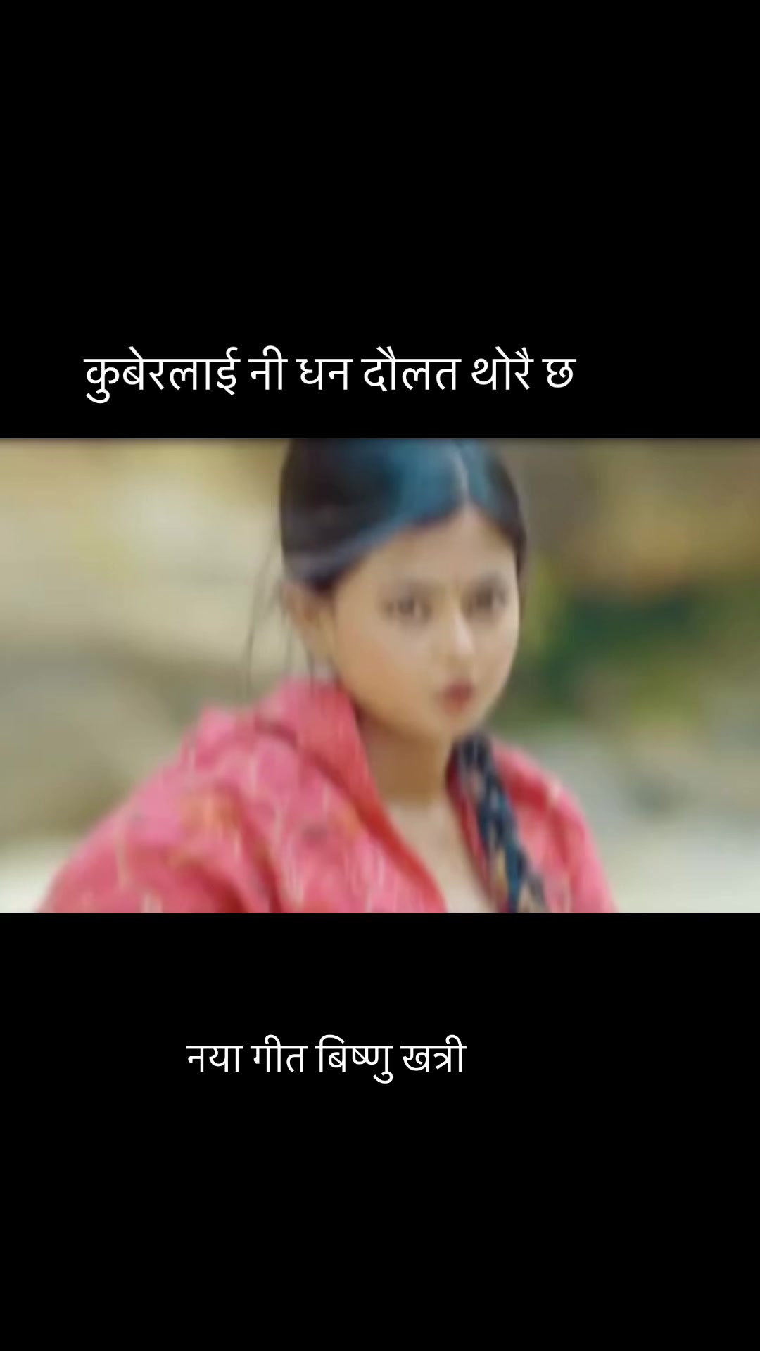@गीत संगीत