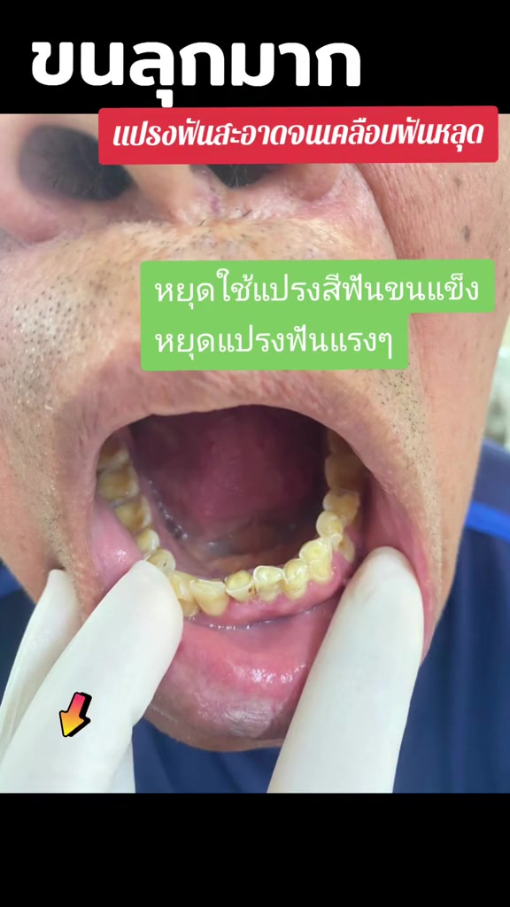 @นัดดาชอป