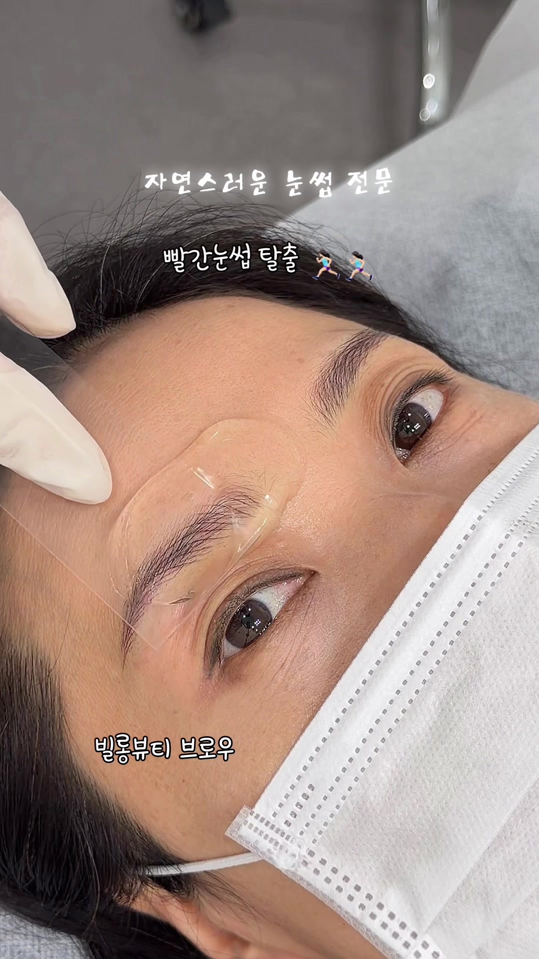 @빌롱뷰티 브로우
