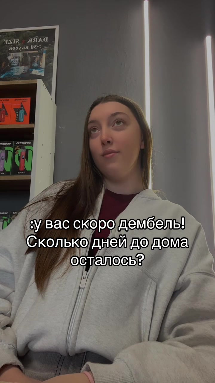 @Лизок