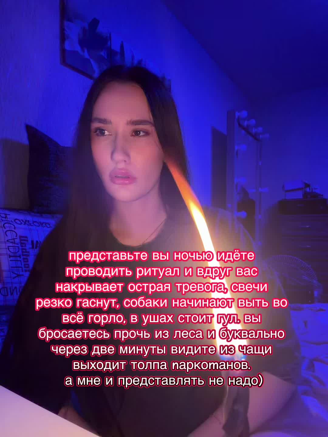 @тгк алиса в кошмаре