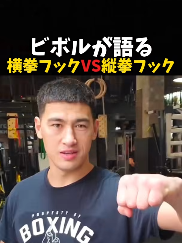 @【公式】 格闘ワン