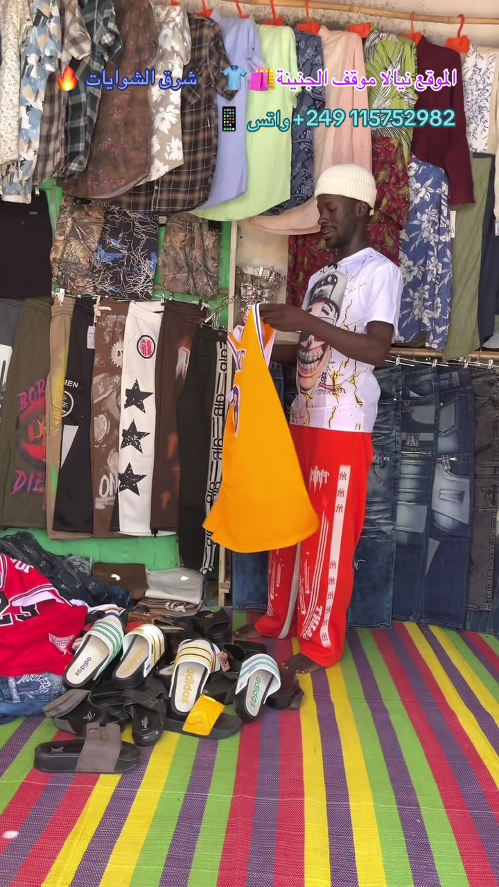 @سرالختم🦅 فون 🇸🇩 🛍️